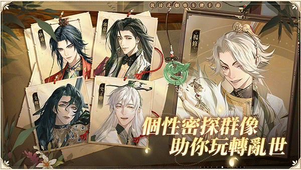 代号鸢简中服下载-代号鸢简中服最新版下载v1.0.7 代号鸢简中服下载-代号鸢简中服最新版下载v1.0.7