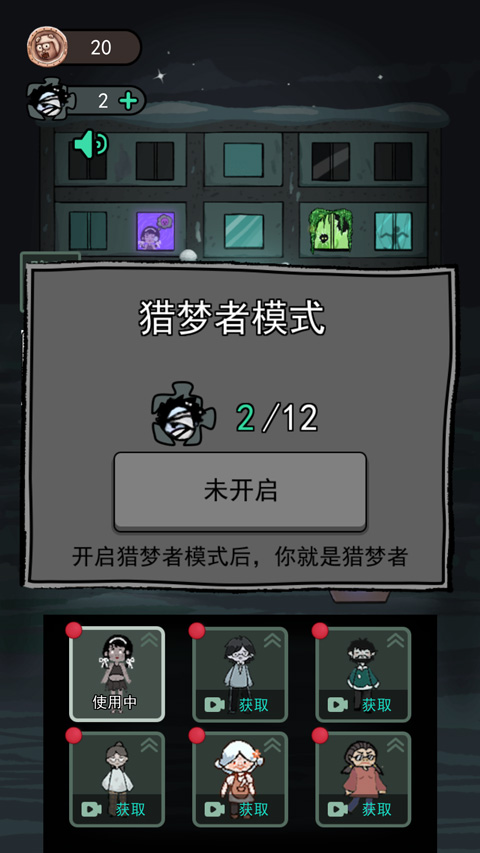 猛鬼宿舍ff内置功能菜单下载-猛鬼宿舍ff内置功能菜单最新版下载v2.5.4 猛鬼宿舍ff内置功能菜单下载-猛鬼宿舍ff内置功能菜单最新版下载v2.5.4