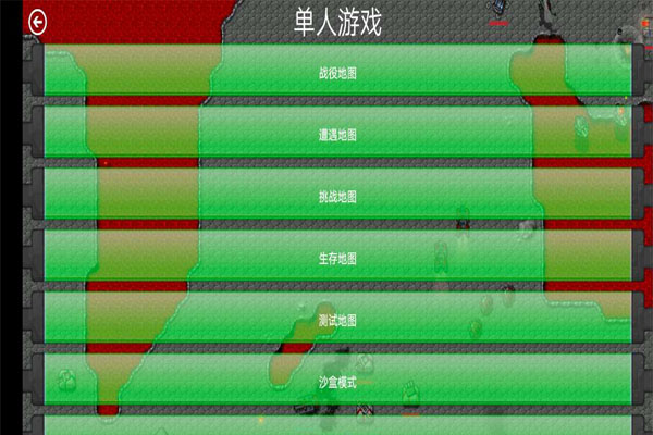 铁锈战争外国模组整合包下载-铁锈战争外国模组整合包免费版下载v1.0 铁锈战争外国模组整合包下载-铁锈战争外国模组整合包免费版下载v1.0
