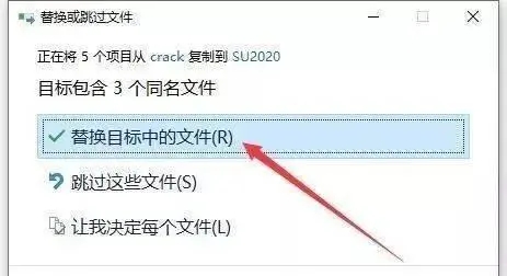 sketchup教程中文版-sketchup软件安装步骤