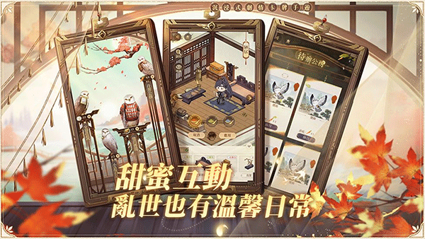 代号鸢简中服下载-代号鸢简中服最新版下载v1.0.7 代号鸢简中服下载-代号鸢简中服最新版下载v1.0.7