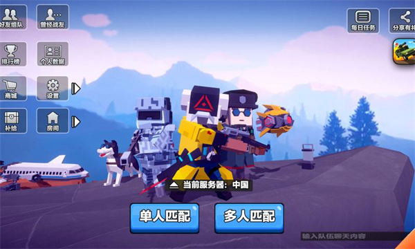 求生之王2023最新版下载-求生之王2023最新版免费下载v1.729 求生之王2023最新版下载-求生之王2023最新版免费下载v1.729