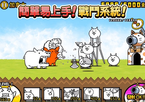猫咪大战争无限罐头版可扭蛋最新版下载-猫咪大战争无限罐头版可扭蛋最新版2023下载v12.4.1 猫咪大战争无限罐头版可扭蛋最新版下载-猫咪大战争无限罐头版可扭蛋最新版2023下载v12.4.1