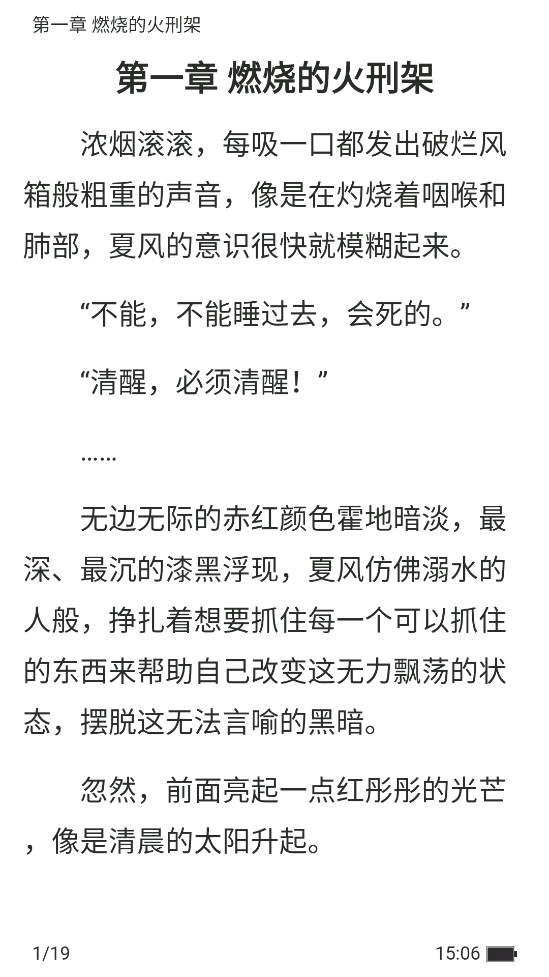 爱读小说大全下载-爱读小说大全app安卓版下载v1.88 爱读小说大全下载-爱读小说大全app安卓版下载v1.88