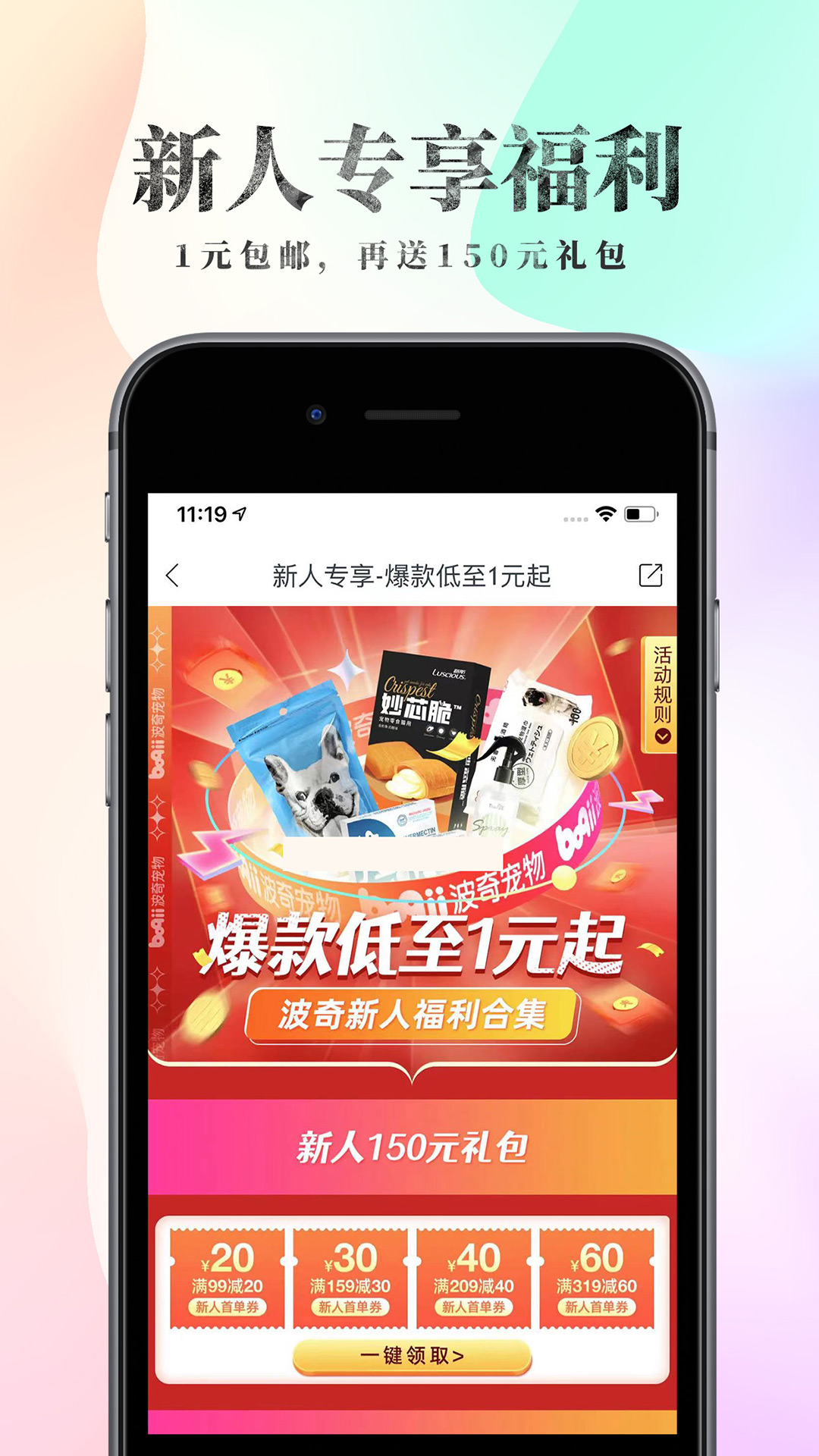 波奇宠物app下载-波奇宠物app安卓版下载v4.7.16 波奇宠物app下载-波奇宠物app安卓版下载v4.7.16