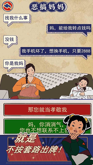王蓝莓的幸福生活最新版本下载-王蓝莓的幸福生活游戏免广告下载v1.0.49 王蓝莓的幸福生活最新版本下载-王蓝莓的幸福生活游戏免广告下载v1.0.49