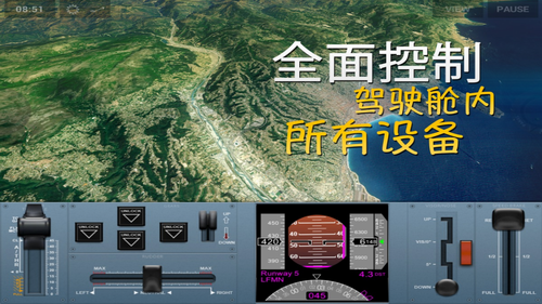 极限着陆中文版下载免费-极限着陆全飞机免费版下载v3.7.8 极限着陆中文版下载免费-极限着陆全飞机免费版下载v3.7.8