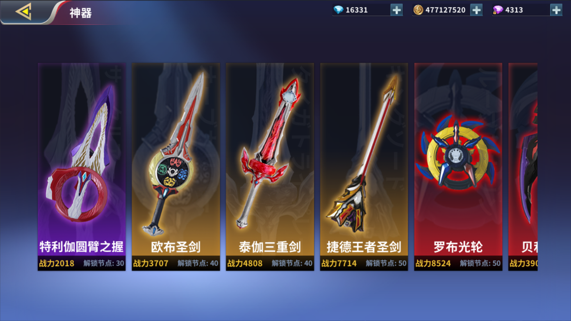 奥特曼正义降临新版本下载-奥特曼正义降临新世纪下载v1.2.0 奥特曼正义降临新版本下载-奥特曼正义降临新世纪下载v1.2.0