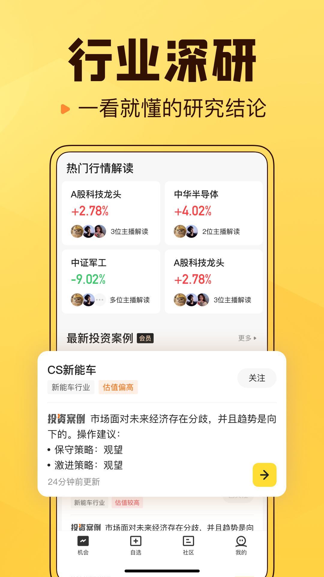 小帮知道app下载-小帮知道安卓版下载v8.3.0 小帮知道app下载-小帮知道安卓版下载v8.3.0