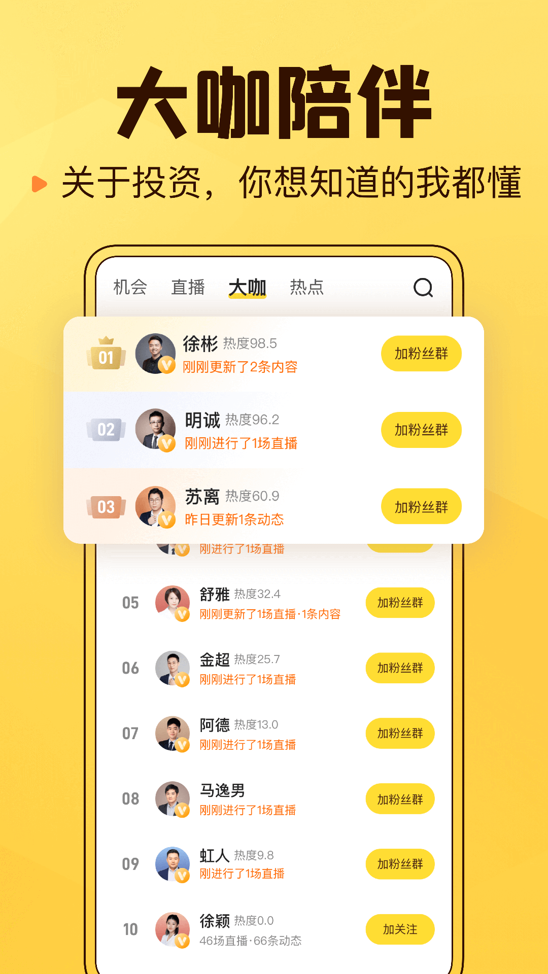 小帮知道app下载-小帮知道安卓版下载v8.3.0