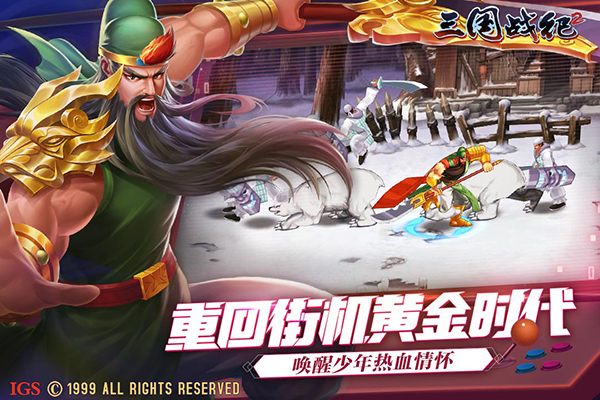 三国战记2007正宗版下载-三国战记2007正宗版免费下载v2.14.0.0 三国战记2007正宗版下载-三国战记2007正宗版免费下载v2.14.0.0