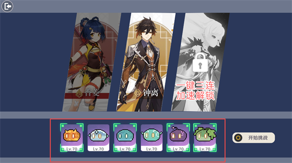 原魔2.0版本下载-原魔2.0版本免费下载v2.0 原魔2.0版本下载-原魔2.0版本免费下载v2.0