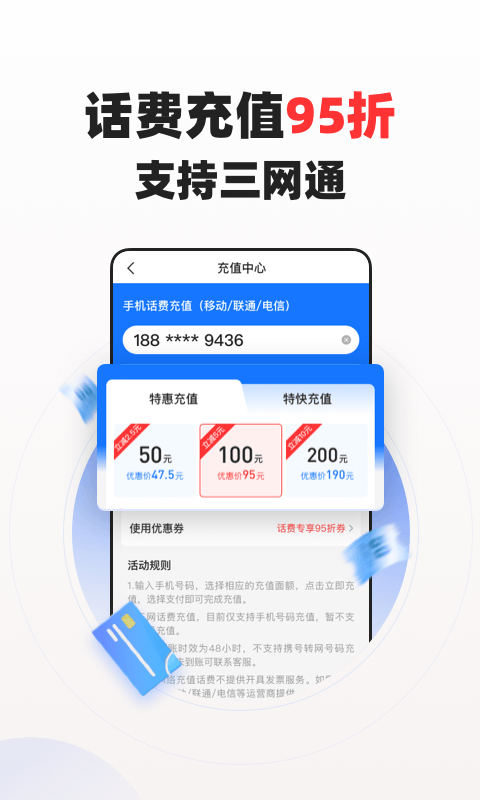 蜂鸟有享app下载-蜂鸟有享最新版下载v1.8.8 蜂鸟有享app下载-蜂鸟有享最新版下载v1.8.8
