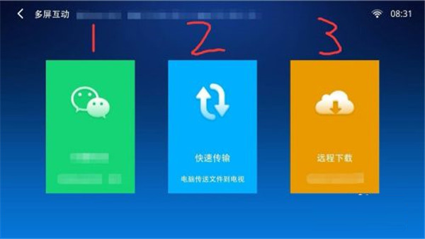 小白文件管理器t v版下载-小白文件管理器t v版手机版下载v2.8.1 小白文件管理器t v版下载-小白文件管理器t v版手机版下载v2.8.1
