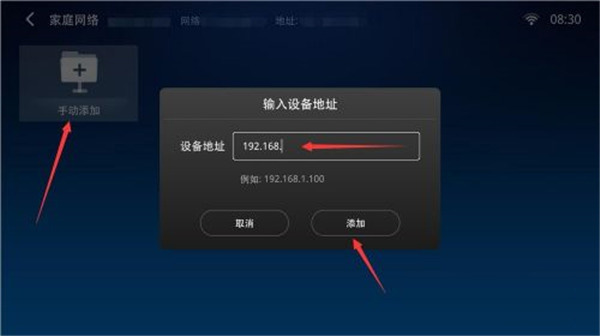 小白文件管理器t v版下载-小白文件管理器t v版手机版下载v2.8.1 小白文件管理器t v版下载-小白文件管理器t v版手机版下载v2.8.1