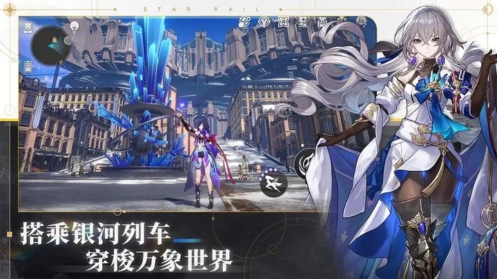 崩坏星穹铁道7月最新兑换码-星穹铁道7月最新兑换码分享一览