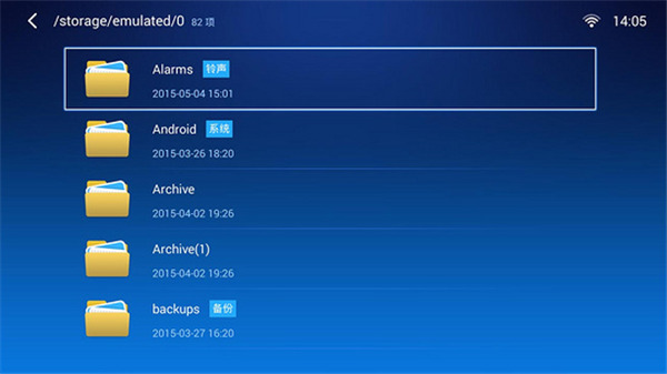 小白文件管理器t v版下载-小白文件管理器t v版手机版下载v2.8.1 小白文件管理器t v版下载-小白文件管理器t v版手机版下载v2.8.1
