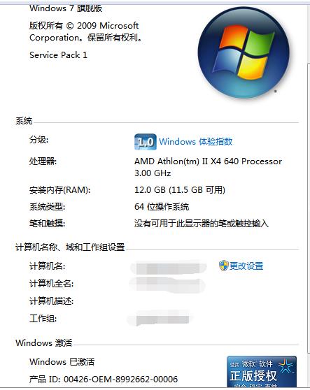 暴风激活工具软件下载-暴风激活工具免费版下载v18.0 暴风激活工具软件下载-暴风激活工具免费版下载v18.0