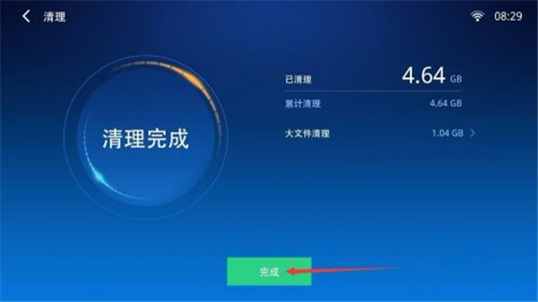 小白文件管理器t v版下载-小白文件管理器t v版手机版下载v2.8.1 小白文件管理器t v版下载-小白文件管理器t v版手机版下载v2.8.1
