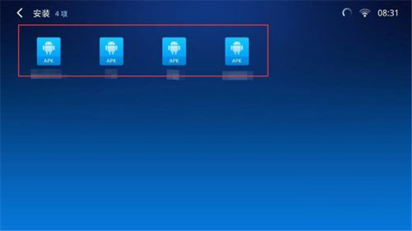 小白文件管理器t v版下载-小白文件管理器t v版手机版下载v2.8.1 小白文件管理器t v版下载-小白文件管理器t v版手机版下载v2.8.1