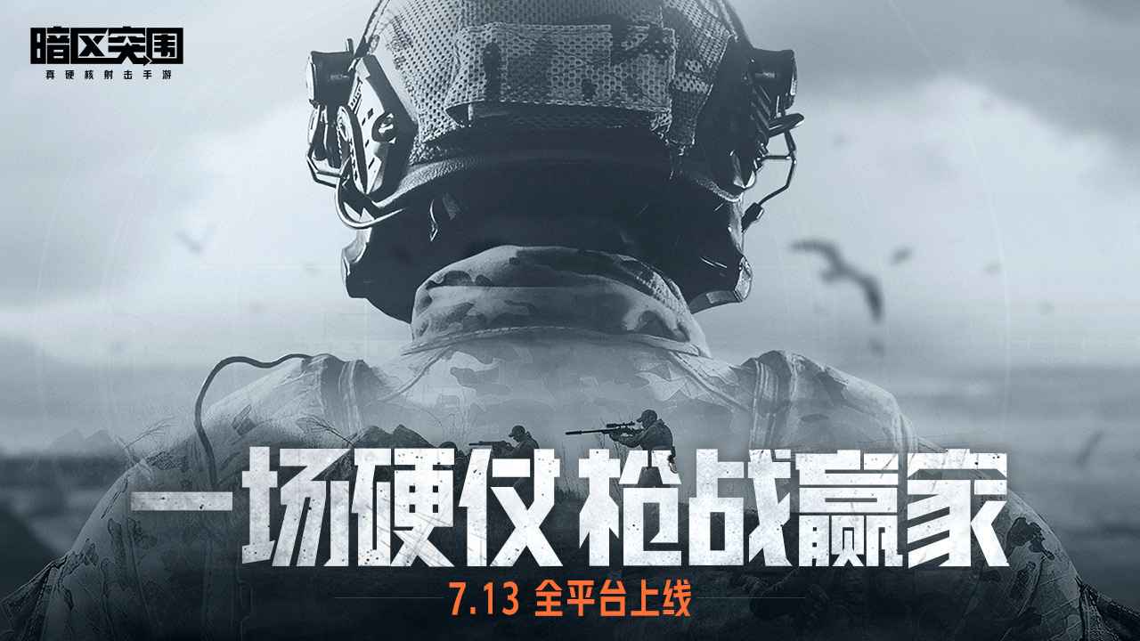 暗区突围画质助手120帧下载-暗区突围画质助手120帧免费版下载v1.95.00 暗区突围画质助手120帧下载-暗区突围画质助手120帧免费版下载v1.95.00