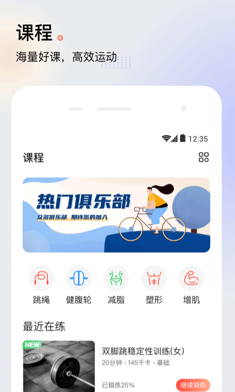 派健康app下载-派健康APP安卓版下载v3.0.1347 派健康app下载-派健康APP安卓版下载v3.0.1347
