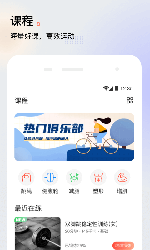 派健康app下载-派健康APP安卓版下载v3.0.1347