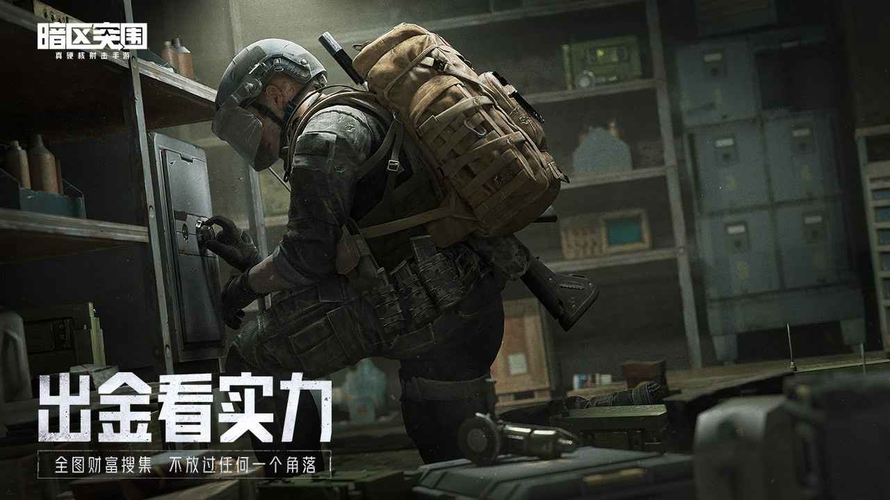 暗区突围画质助手120帧下载-暗区突围画质助手120帧免费版下载v1.95.00 暗区突围画质助手120帧下载-暗区突围画质助手120帧免费版下载v1.95.00