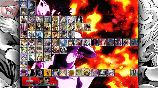 死神vs火影jojo版全人物下载-死神vs火影jojo版全人物2023最新版下载v1.3.1 死神vs火影jojo版全人物下载-死神vs火影jojo版全人物2023最新版下载v1.3.1