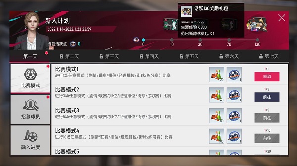 绿茵信仰手机版下载-绿茵信仰手机版免费下载v2.7.5 绿茵信仰手机版下载-绿茵信仰手机版免费下载v2.7.5