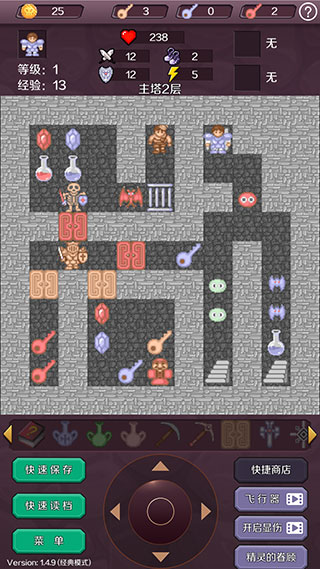 新新魔塔游戏下载-新新魔塔手机版下载v1.5.4 新新魔塔游戏下载-新新魔塔手机版下载v1.5.4