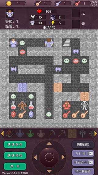 新新魔塔游戏下载-新新魔塔手机版下载v1.5.4 新新魔塔游戏下载-新新魔塔手机版下载v1.5.4