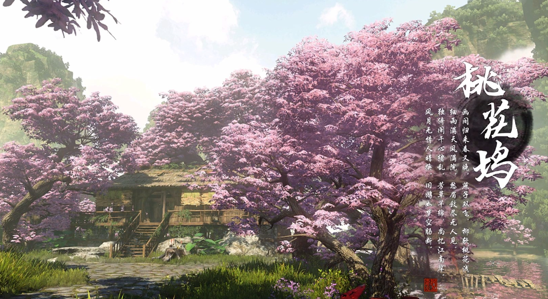 逆水寒手游桃花坞怎么进