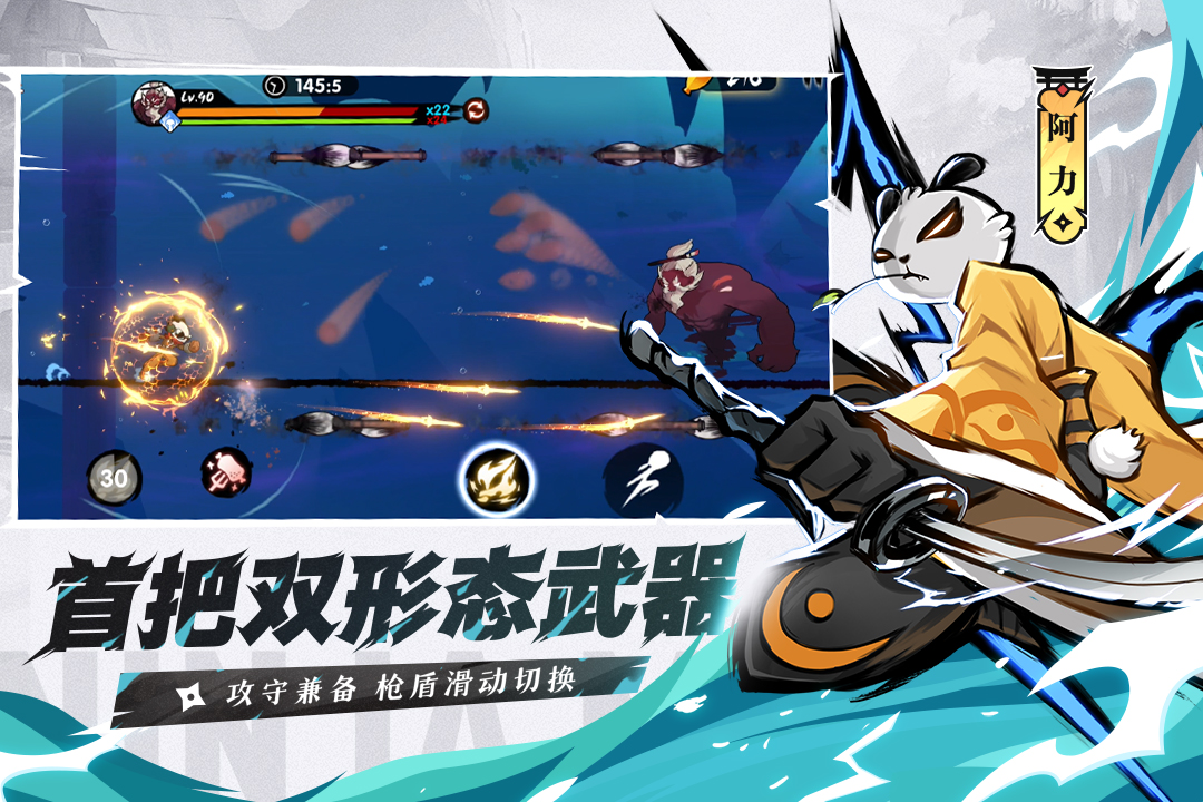忍者必须死3九游版下载-忍者必须死3九游版2023最新下载v2.0.34 忍者必须死3九游版下载-忍者必须死3九游版2023最新下载v2.0.34