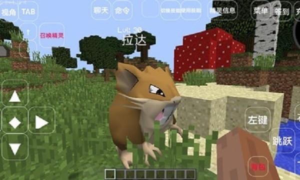 我的世界神奇宝贝模组下载-我的世界神奇宝贝模组手机版下载v2.1.11.159538 我的世界神奇宝贝模组下载-我的世界神奇宝贝模组手机版下载v2.1.11.159538