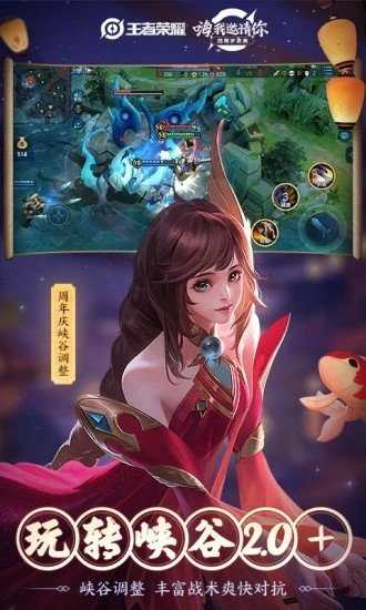 王者换肤app下载-王者换肤免费版下载v6.4.1 王者换肤app下载-王者换肤免费版下载v6.4.1