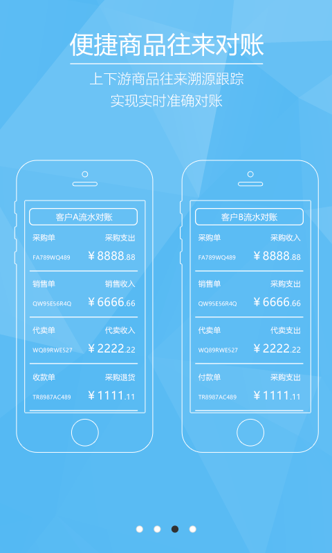 芝麻地app下载-芝麻地App安卓版下载v6.10.0 芝麻地app下载-芝麻地App安卓版下载v6.10.0
