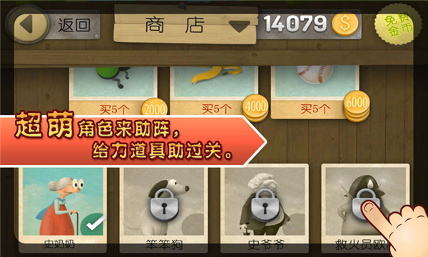 跑酷老奶奶安卓版下载-跑酷老奶奶免费下载v3.2.5 跑酷老奶奶安卓版下载-跑酷老奶奶免费下载v3.2.5
