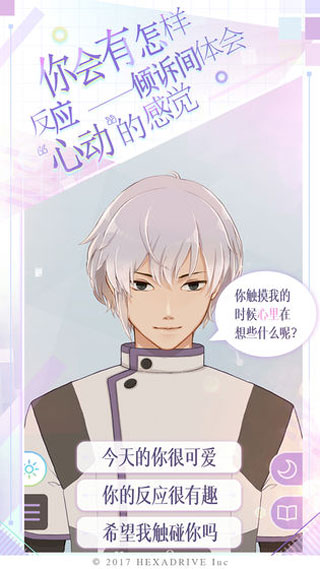 早安我的少年中文版下载-早安我的少年最新中文版下载v1.0.4