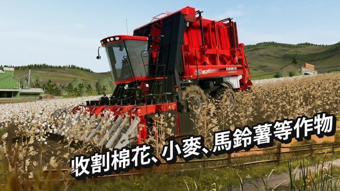 模拟农场20mod国产卡车下载-模拟农场20mod卡车模组修改版下载v0.0.0.86 模拟农场20mod国产卡车下载-模拟农场20mod卡车模组修改版下载v0.0.0.86