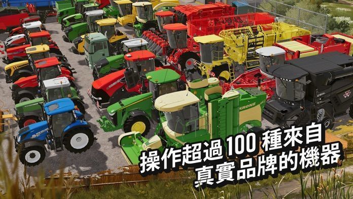 模拟农场20mod国产卡车下载-模拟农场20mod卡车模组修改版下载v0.0.0.86 模拟农场20mod国产卡车下载-模拟农场20mod卡车模组修改版下载v0.0.0.86