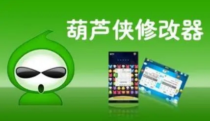 类似葫芦侠的app软件推荐