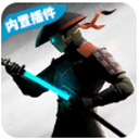 暗影格斗3无限金币钻石版中文版(Shad...