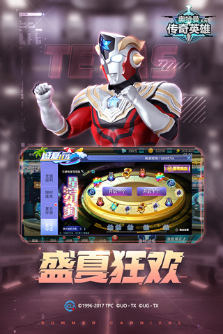 奥特曼传奇英雄无限金币无限钻石下载-奥特曼传奇英雄无限金币无限钻石2023下载v5.0.2 奥特曼传奇英雄无限金币无限钻石下载-奥特曼传奇英雄无限金币无限钻石2023下载v5.0.2