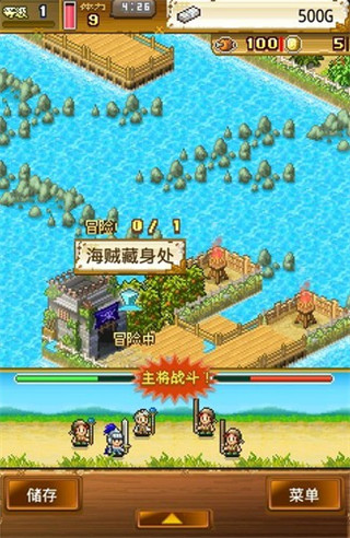 大海贼冒险岛游戏下载-大海贼冒险岛汉化版下载v1.0.9