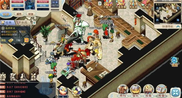 魔力宝贝回忆合成版下载-魔力宝贝回忆合成版免费下载v1.0.2