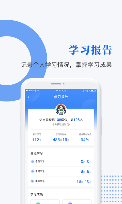 中研企课堂app下载-中研企课堂手机版下载v2.0.7 中研企课堂app下载-中研企课堂手机版下载v2.0.7