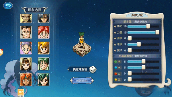 魔力宝贝怀旧版手游下载-魔力宝贝怀旧版手游2023下载v1.0.2 魔力宝贝怀旧版手游下载-魔力宝贝怀旧版手游2023下载v1.0.2