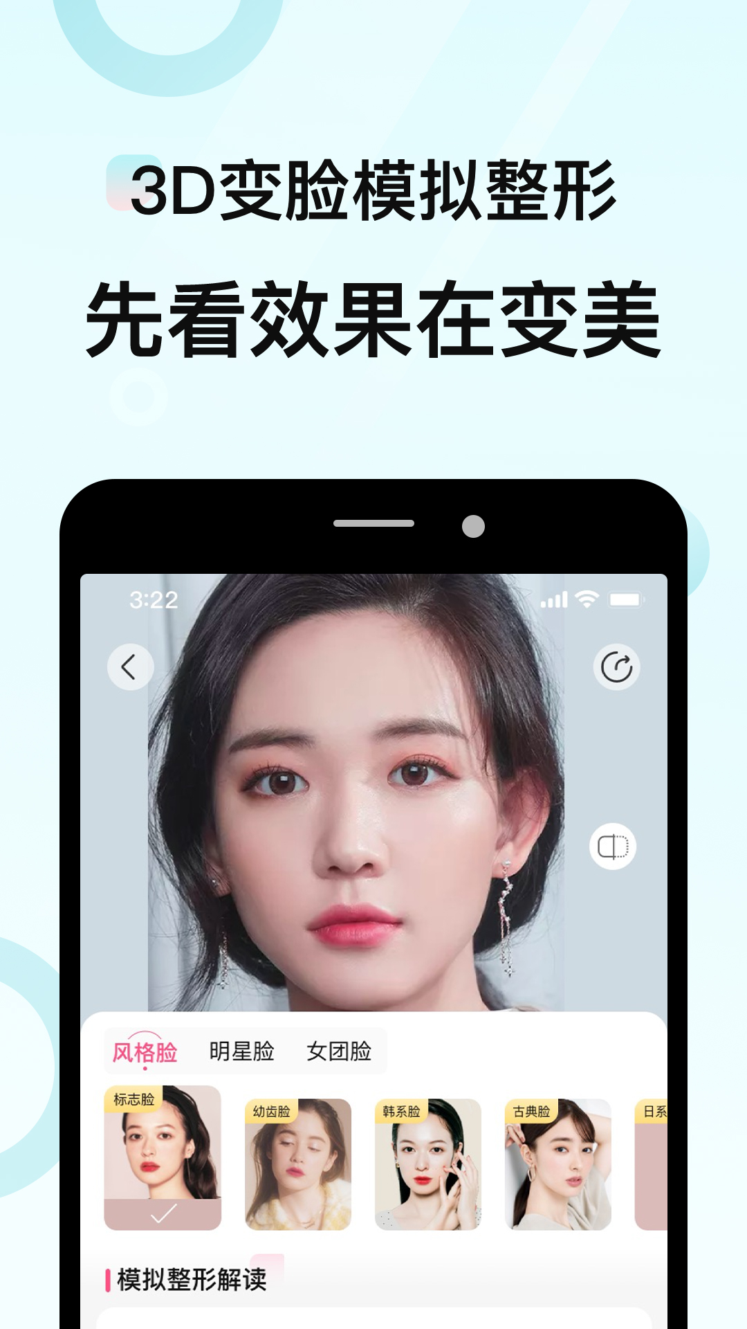 更美app下载-更美医美app下载v7.51.29