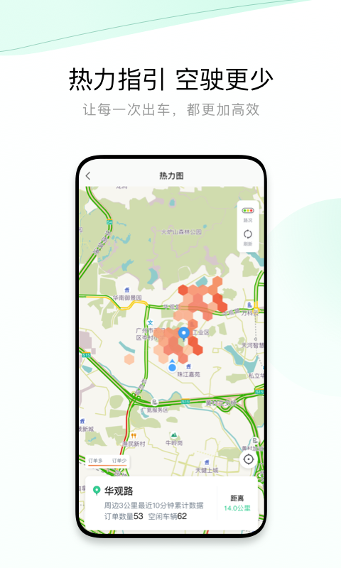 有鹏司机app下载-有鹏司机手机版下载v5.80.0.0004 有鹏司机app下载-有鹏司机手机版下载v5.80.0.0004